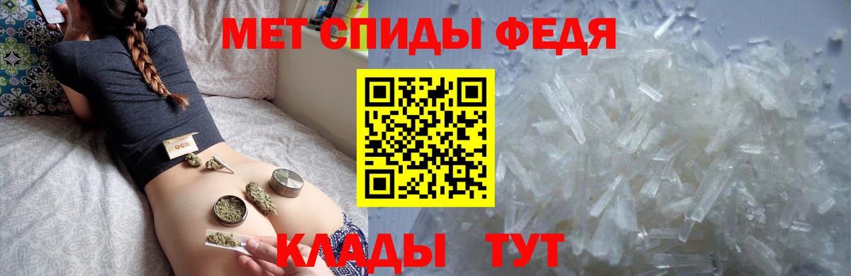 Амфетамин VHQ  Вход с VPN  Amphetamine  Унеча 