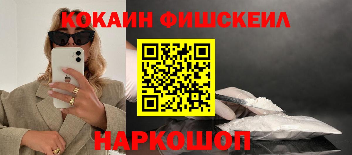 Кокаин  Вход с VPN  сколько стоит  Унеча  Кокаин 99%  COCAIN Перу 