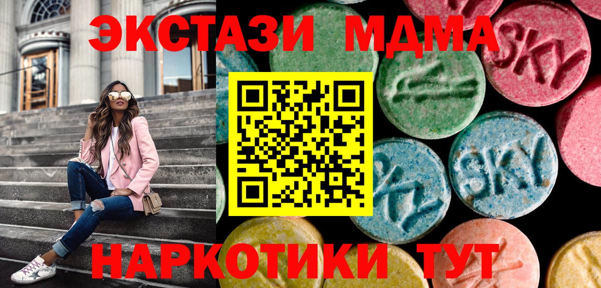 ЭКСТАЗИ TESLA Унеча