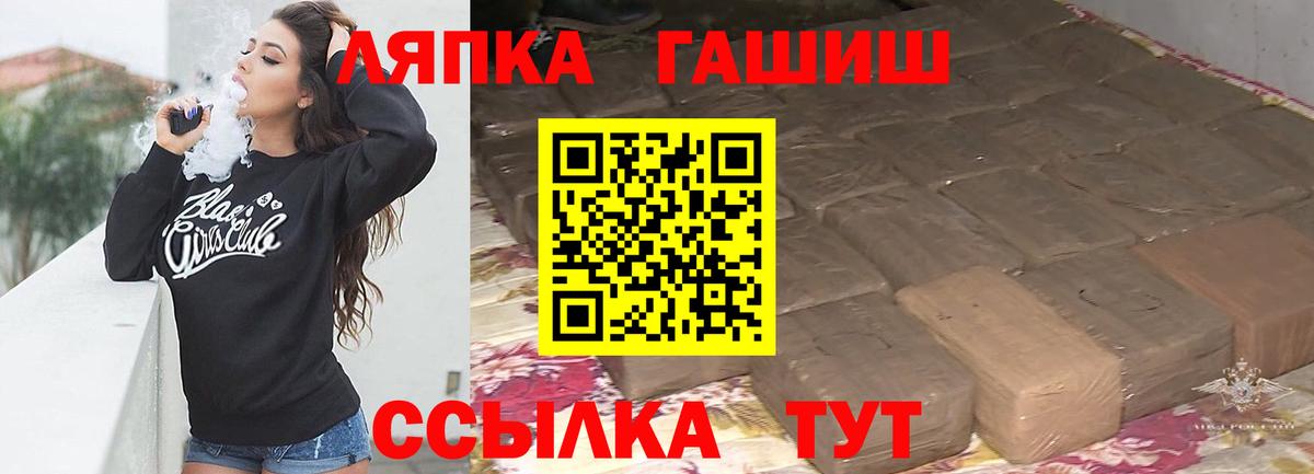 ГАШИШ AMNESIA HAZE  как найти закладки  Унеча  Вход с VPN 