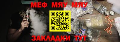 ALPHA PVP Моздок
