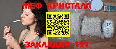 ALPHA PVP Моздок