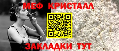 винт Можга