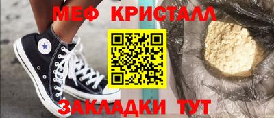 ALPHA PVP Моздок