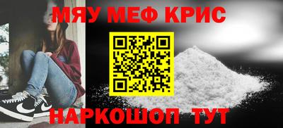 стаф Можайск