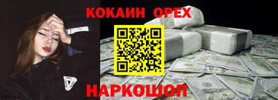 стаф Можайск