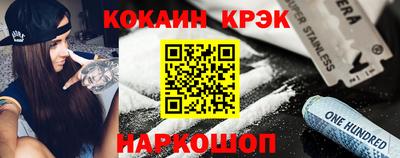 стаф Можайск