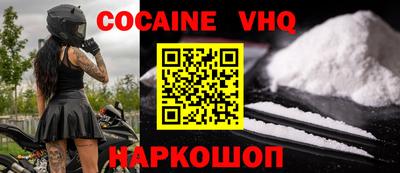 ALPHA PVP Моздок