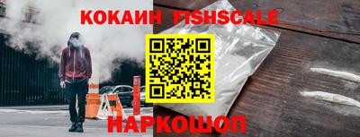 ALPHA PVP Моздок