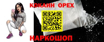 ALPHA PVP Моздок