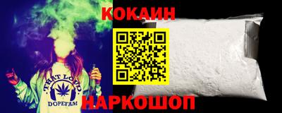 стаф Можайск