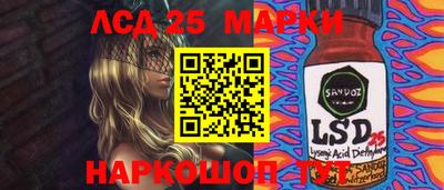 стаф Можайск