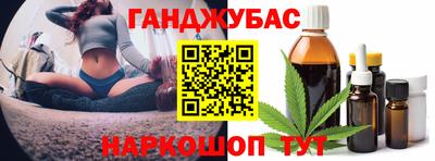 винт Можга