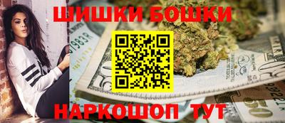 винт Можга