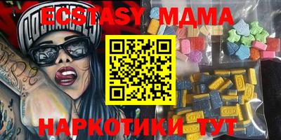 ALPHA PVP Моздок