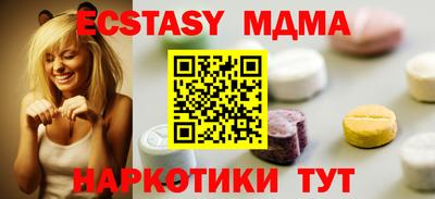 ALPHA PVP Моздок