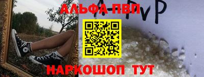 винт Можга