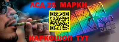 стаф Можайск