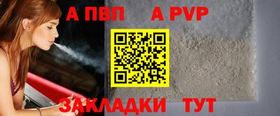винт Можга