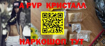 винт Можга
