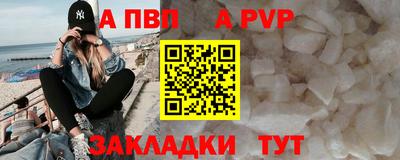 винт Можга