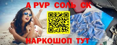 стаф Можайск