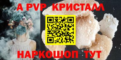 винт Можга