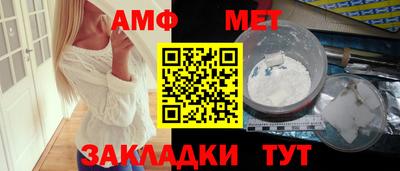 стаф Можайск