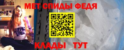 ALPHA PVP Моздок