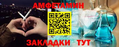 винт Можга