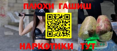 ALPHA PVP Моздок