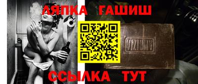 винт Можга