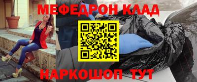 ALPHA PVP Моздок