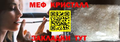 стаф Можайск