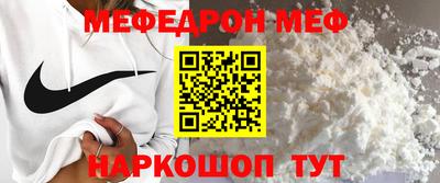 винт Можга