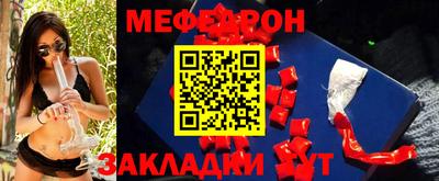 стаф Можайск