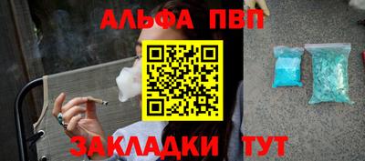 винт Можга