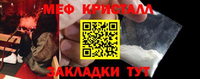 винт Можга