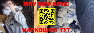 ALPHA PVP Моздок
