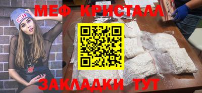 стаф Можайск