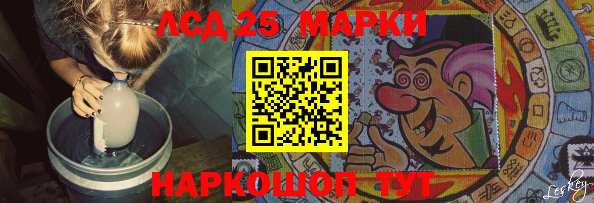 Лсд 25 экстази кислота  ЛСД экстази ecstasy    как войти  ЛСД экстази  Унеча  Вход с VPN 