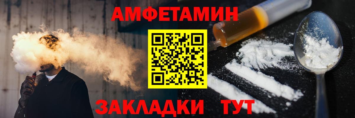 Первитин пудра Унеча