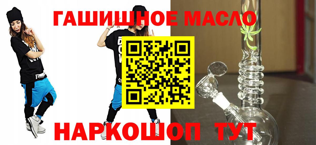 Дистиллят ТГК вейп Унеча